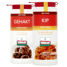 Verstegen super jar